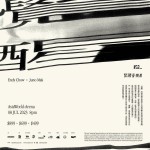 麥浚龍 與 周國賢 | 852FES Awaken Music Endy Chow • Juno Mak