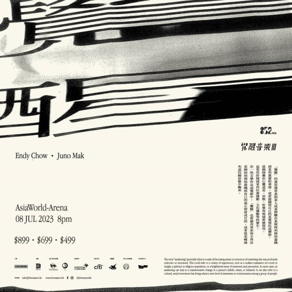 麥浚龍 與 周國賢 | 852FES Awaken Music Endy Chow • Juno Mak