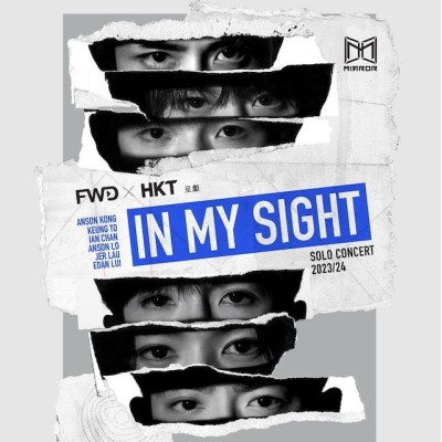 姜濤Keung To 個人演唱會2023｜MIRROR ”In My Sight” Solo Concert 2023/24