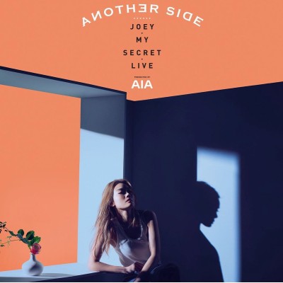容祖兒演唱會2023香港｜ANOTHER SIDE …… JOEY · MY SECRET · LIVE