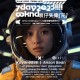 演唱會｜7DAYWKND NFTELLA 衰仔失樂「元」 (優先預購)