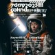 演唱會｜7DAYWKND NFTELLA 衰仔失樂「元」 (優先預購)